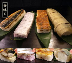 https://thumbnail.image.rakuten.co.jp/@0_mall/w-tatibanaya/cabinet/sushi01/2hon/2set-01gazou.jpg