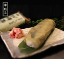 【2025年・母の日】鯖寿司/さば寿司/おっぱ寿司◆厳選した鯖とシャリに道南産の分厚い昆布が味を引き立てます。お歳暮食べ物ギフト(贈答)・誕生日プレゼント!