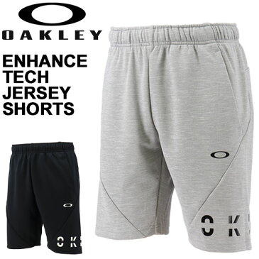 ハーフパンツ メンズ ショートパンツ オークリー OAKLEY ENHANCE TECH JERSEY SHORTS/スポーツウェア ショートパンツ 吸汗速乾 自宅トレーニング 男性 ランニング ジム 短パン ボトムス/FOA400829