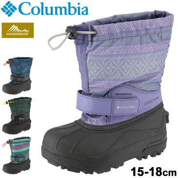 キッズブーツ ジュニア スノーブーツ 15-18cm 防寒 防水 子供靴 コロンビア Columbia チルドレンズ パウダーバグ フォーティ プリント/男の子 女の子 ウィンターシューズ アウトドア 雪遊び 靴/BC1325-K