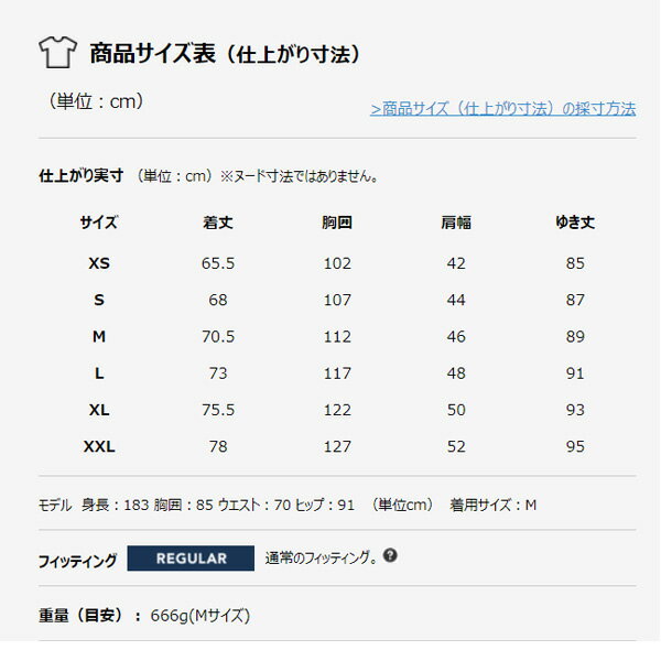 ウィンドブレーカー ジャケット アウター 撥水 防風 メンズ コロンビア Columbia レッドテーブルパインズフルジップフーディー アウトドアウェア 男性 上着 羽織り ジャンバー Pm3813 World Wide