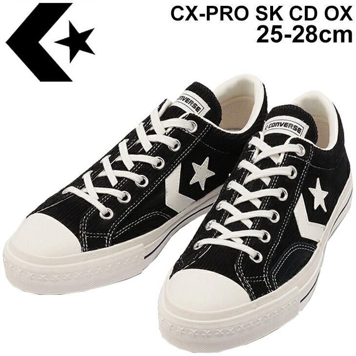 スニーカー コーデュロイ メンズ シューズ コンバース converse CX-PRO SK CD OX シェブロン＆スター/スケートボーディング ストリート カジュアル スケボー 男性 CONVERSE SKATEBOARDING 靴/3420048