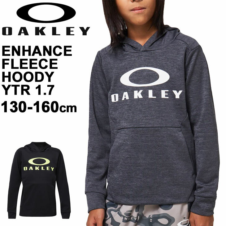 ジュニア スウェットパーカー フーディ キッズ 130-160cm 子供服/オークリー OAKLEY スポーツウェア トップス 運動 普段着/Enhance Fleece Hoody YTR 1.7 /FOA401626