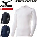 コンプレッション 裏起毛 長袖 アンダーウェア メンズ レディース/ミズノ mizuno ブレスサーモ バイオギアシャツ BIO GEAR/スポーツ ワーキング メンズ レディース 保温 インナー トップス/F2JJ8582