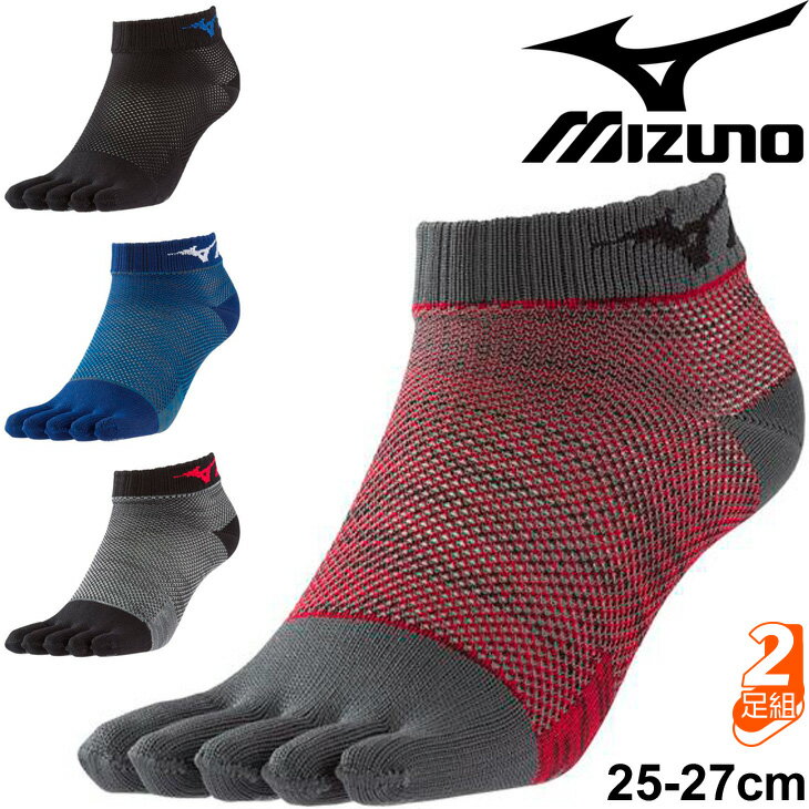 靴下 5本指 2足組 ショート丈 ソックス メンズ ミズノ MIZUNO メッシュソックス(アンクル丈) くるぶし丈 メッシュ 男性 くつした/F2JX8584【取寄】【返品不可】