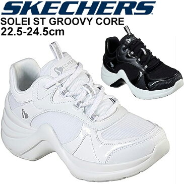 スニーカー 厚底 レディース ダッドシューズ スケッチャーズ SKECHERS ソーレイストリート グルービーコア SOLEI ST GROOVY CORE/ローカット ウエッジヒール 女性 靴 ブラック ホワイト LAスニーカー くつ/74193