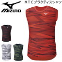 ノースリーブ Tシャツ メンズ レディース ミズノ mizuno MTC プラクティスシャツ/スポーツウェア 陸上 競技 トラック＆フィールド 高通気 機能性ウェア 袖なし プラシャツ 男女兼用 トップス/U2MA1012【返品不可】