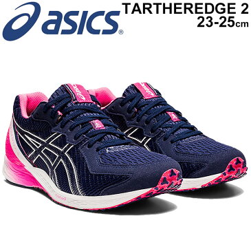 ランニングシューズ レディース スタンダードラスト/アシックス asics ターサーエッジ2 TARTHEREDGE 2/マラソン サブ3 レーシングシューズ 上級者 陸上 /女性 陸上 競技 部活 スポーツシューズ/1012A733-