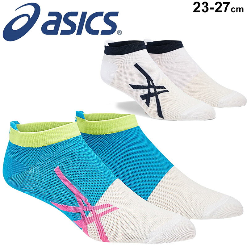 靴下 ソックス アンクル丈 レディース メンズ アシックス asics 和紙メッシュソックス/スポーツソックス マラソン 陸上競技 くるぶし丈 くつした/3013A464