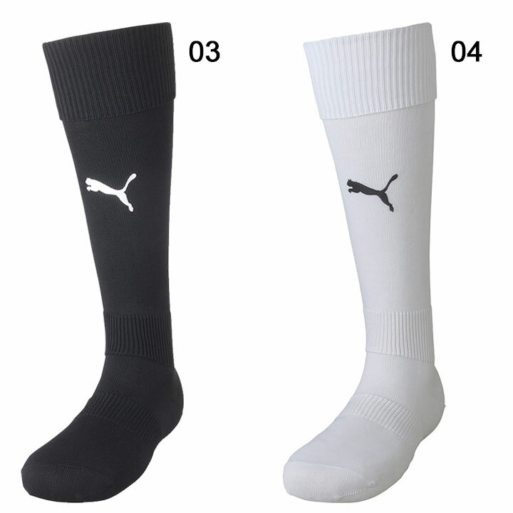 サッカーソックス 靴下 25-27cm メンズ プーマ PUMA LIGA ストッキング/フットボール フットサル スポーツソックス 一般 学生 部活 チーム クラブ ユニフォーム/729879【取寄】ネット通販 サッカー 用品 セール