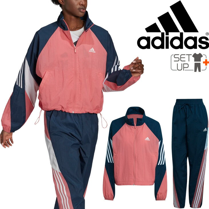 人気定番 ウィンドブレーカー 上下セット レディース セットアップ アディダス Adidas W Gametime ウーブン トラックスーツ スポーツウェア ジャケット パンツ 上下組 女性 トレーニング フィットネス Gl9464 人気特価激安 Robisz To 人気定番 ウィンドブレーカー 上下セット レディース セットアップ アディダス Adidas W Gametime ウーブン トラックスーツ スポーツウェア ジャケット パンツ 上下組 女性 トレーニング フィットネス Gl9464 人気特価激安 Robisz To
