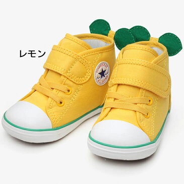 ベビー スニーカー キッズ シューズ 12.0-15.0cm 子供靴/コンバース CONVERSE BABY ALL STAR N フルーツ V-1/オレンジ イエロー 果物 ベビー靴 男の子 女の子 かわいい ベルクロ 運動靴 くつ/3730113