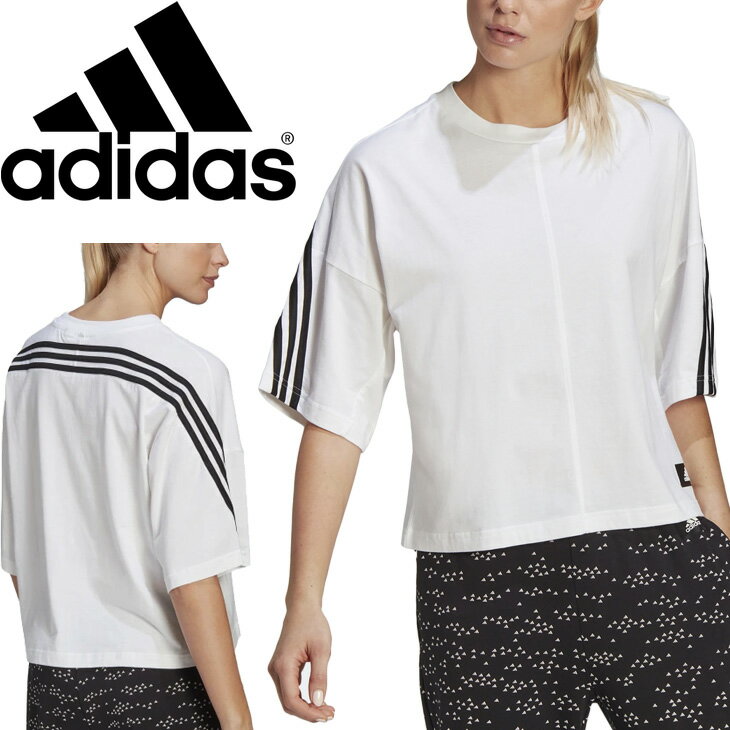 Tシャツ 5分袖 レディース アディダス adidas W 3-STRIPES PB TEE/スポーツウェア クルーネック 白 ホワイト 女性 カジュアル 半袖シャツ トップス/60140-GN1836