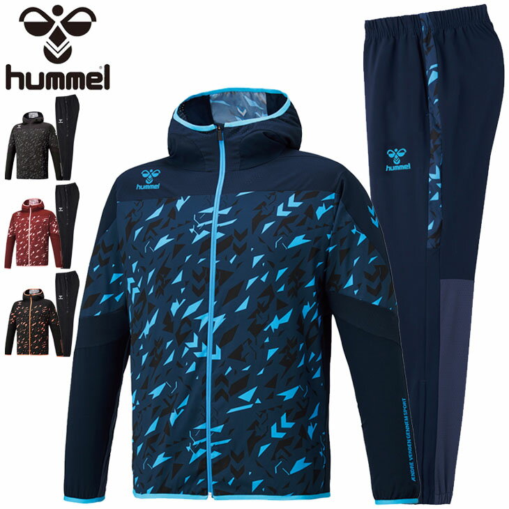 大流行中 ウィンドブレーカー 上下セット メンズ セットアップ ヒュンメル Hummel ウーヴン フーデッドジャケット パンツ 上下組 スリムフィット スポーツウェア サッカー フットボール トレーニング Www Malvestiti Com