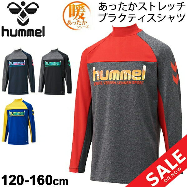 キッズ Tシャツ 長袖 裏起毛 ジュニア 男の子 女の子/ヒュンメル hummel プリアモーレ あったか ストレッチプラクティスシャツ/スポーツウェア 子供服 120-160cm サッカー フットサル 保温 制電 プラシャツ トップス/ HJP7122