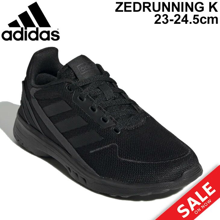 ジュニア シューズ ランニングモデル 23-24.5cm ひも靴 キッズ/アディダス adidas ZEDRUNNING K ゼッドランニング/子供靴 男の子 女の子 黒 ブラック スポーツシューズ スニーカー 運動靴 小学生 くつ/EH2543【a20Qpd】