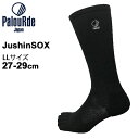 スポーツソックス 重心矯正 パルード Palourde 重心ソックス JushinSOX ロング クロ 黒 ブラック LLサイズ(27〜29cm) 5本指 靴下...