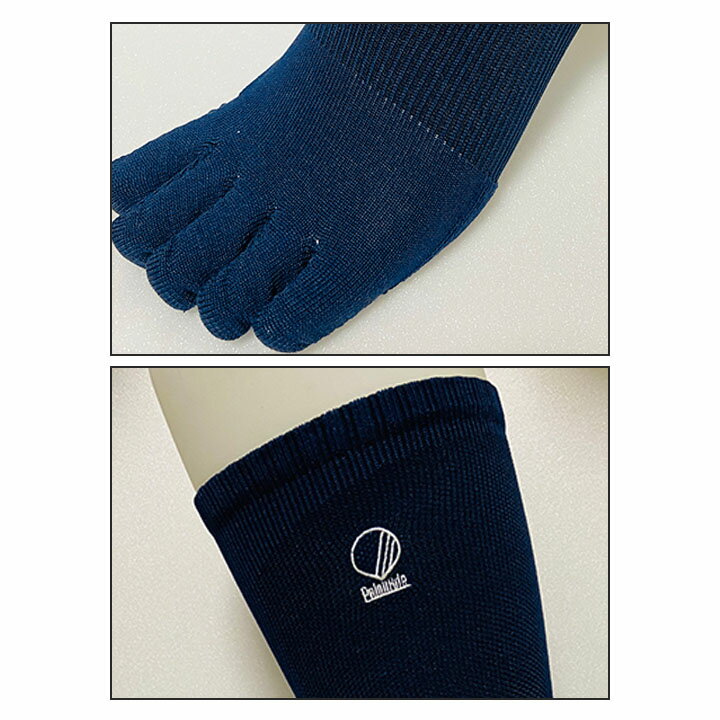 スポーツソックス 重心矯正 パルード Palourde 重心ソックス JushinSOX ロング ネイビー 紺 LLサイズ(27〜29cm) 5本指 靴下 日本製 男女兼用 くつした/L0012【取寄】