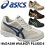 アシックス メンズ ウォーキング シューズ asics HADASHIWALKER PLUS536 ハダシウォーカープラス 男性 紳士 ファスナー付き 幅広 ワイドモデル 靴 【返品不可】/TDW536
