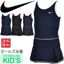 キッズ スクール水着 女の子 ナイキ NIKE ジュニア ガールズ スイムウェア ワンピース水着 スカッツ 子ども 110-160サイズ 女児 学校 スイミング プール 海水浴 /1981602【返品不可】