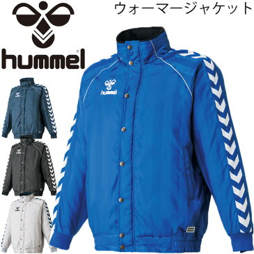 ウォーマージャケット メンズ ヒュンメル Hummel ウインドブレーカー チームウェア 定番 中わたジャケット 防寒着 サッカー フットサル ハンドボール アウター ユニセックス スポーツウェア/HAW2055【取寄せ】