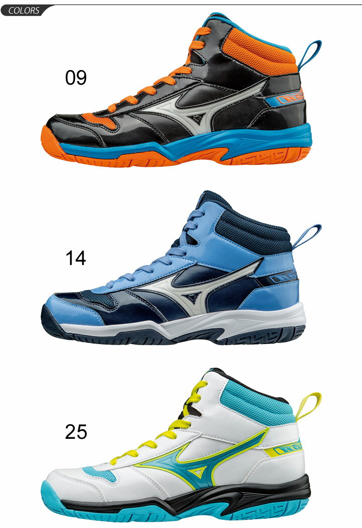 バスケットシューズ ミニバス ジュニア 子ども 男の子 女の子 ミズノ Mizuno ルーキーBB4 ミッドカット ミニバスケット バッシュ キッズ 子供用 19.0-25.0cm 部活 チーム ROOKIE BB4 くつ/W1GC1770