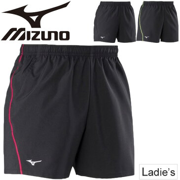 ランニングパンツ レディース ミズノ MIZUNO ランニングショーツ 女性用 マラソン ジョギング 陸上 短パン スポーツウェア/J2MB7705