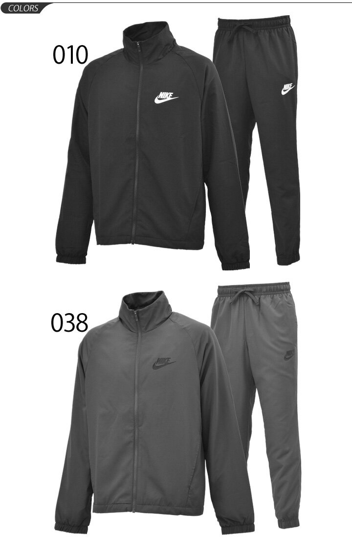 ウィンドブレーカー 上下セット メンズ ナイキ NIKE トラックスーツ サッカー フットボール ウォームアップ ウェア 男性用 ジャケット パンツ カジュアル ストリート スポーツウェア/861779