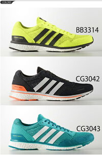 Adizero 3 ランニングシューズ メンズ アディダス バックパック 3 Boost 男性用 レーシングシューズ ナイキ ブースト Adidas Japan アディゼロ マラソン サブ4 駅伝 陸上 ジョギング E幅 314 Cg3042 Cg3043 スポーツシューズ Japanboost3 World Wide Market アディダス Adizero 3 ランニングシューズ メンズ アディダス バックパック 3 Boost 男性用 レーシングシューズ ナイキ ブースト Adidas Japan アディゼロ マラソン サブ4 駅伝 陸上 ジョギング E幅 314 Cg3042 Cg3043 スポーツシューズ Japanboost3 World Wide Market アディダス
