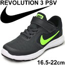 キッズシューズ 男の子 女の子 子ども ナイキ NIKE レボリューション3 PSV ジュニアシューズ 子供靴 16.5-22.0cm スニーカー 男児 女児 通園 通学 おでかけ 普段履き 運動靴 ベルクロ ゴム紐/819414NIKE