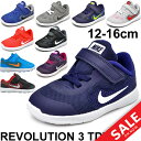 ベビー シューズ キッズ 子供靴 NIKE ナイキ レボリューション 3 TDV スニーカー 子供用 男の子 女の子 12.0cm-16.0cm 幼児 運動靴 ベルクロ 正規品 /819415