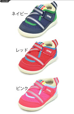 イフミー ベビーシューズ 男の子 女の子 IFME イフミーライト スニーカー 子供靴 12.0-15.0cm 軽量 リフレクター 男児 女児 運動靴 安心 安全/22-8000