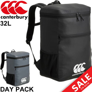 バックパック デイパック メンズ レディース カンタベリー canterbury スポーツバッグ 32L ラグビー リュックサック かばん 練習 鞄 トレーニング ジム / AB08251