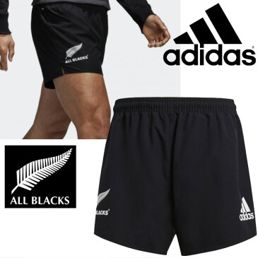 ラグビーパンツ メンズ アディダス オールブラックス サポーターショーツ adidas ALL BLACKS 男性用 練習着 トレーニング 短パン ラグビー スポーツ ウェア/DLZ22