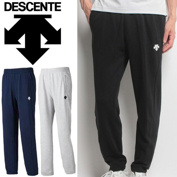 スウェットパンツ メンズ レディース キッズ DESCENTE デサント スポーツウェア トレーニング スエット 大人用 子供服 140-150サイズ ボトムス 定番 チーム 部活/DMC-2601P【取寄】