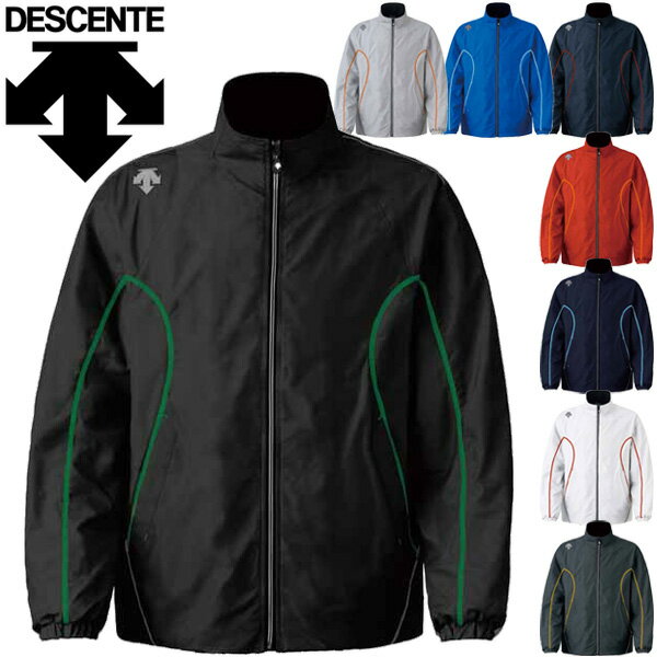 ウインドブレーカー ジャケット メンズ レディース DESCENTE デサント スポーツウェア ウインドブレイカー アウター 定番 チーム 部活/DTM-3911【取寄】