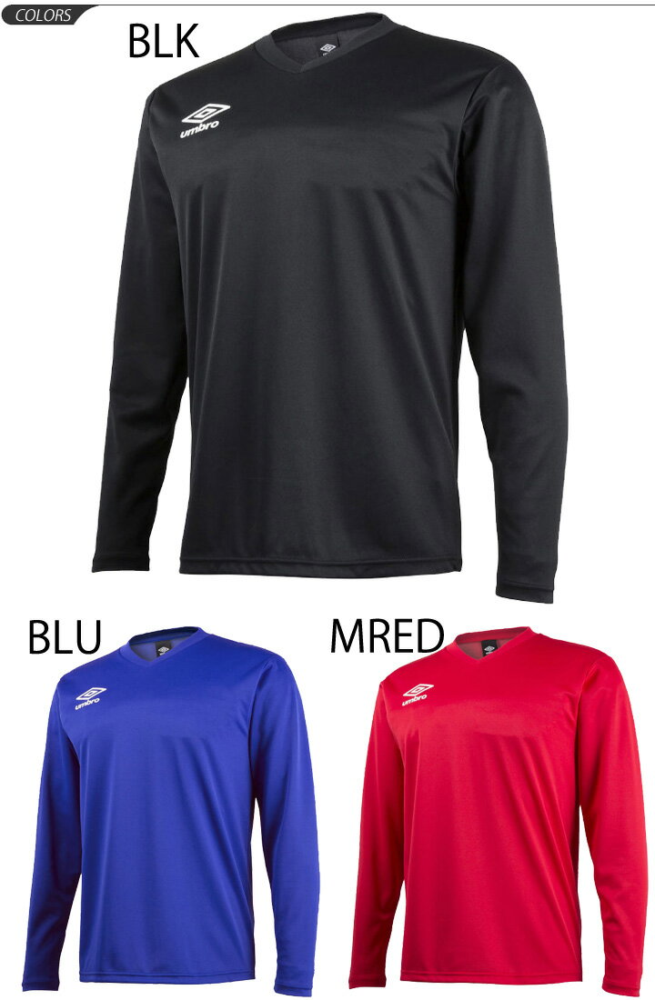 プラクティスシャツ キッズ Tシャツ 長袖 UMBRO Jr. ジュニア セカンダリー シャツ 子供用 120-160 サッカー フットボール トレーニング スポーツ ウェア 練習着 プラシャツ/UBS7637JL【取寄】通販 サッカー 用品 セール