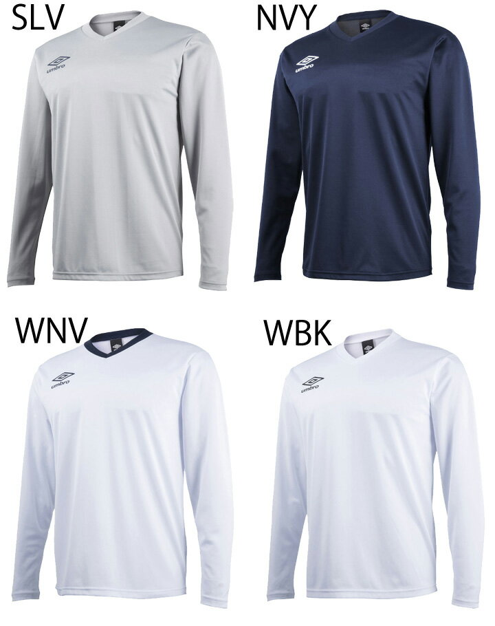 プラクティスシャツ キッズ Tシャツ 長袖 UMBRO Jr. ジュニア セカンダリー シャツ 子供用 120-160 サッカー フットボール トレーニング スポーツ ウェア 練習着 プラシャツ/UBS7637JL【取寄】通販 サッカー 用品 セール