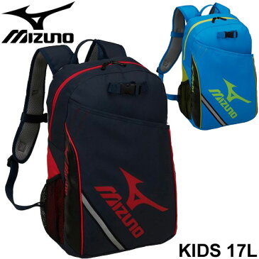 バックパック キッズ ジュニア mizuno ミズノ スポーツバッグ 17L 子ども用 リュックサック デイパック テニス ソフトテニス ラケットスポーツ 部活 鞄 かばん/63JD7021【取寄】【返品不可】