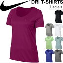 Tシャツ 半袖シャツ レディース ナイキ NIKE DRI-...