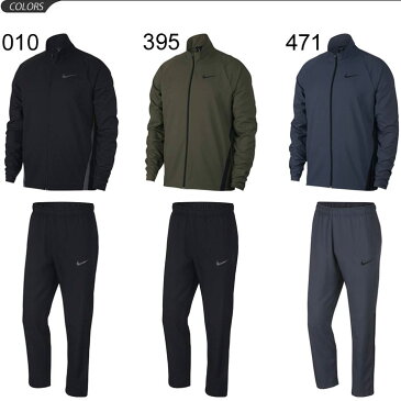 トレーニングウェア ウィンドブレーカー 上下セット メンズ ナイキ NIKE DRI-FIT ウーブン チーム ジャケット パンツ 男性用 ウインドブレイカー スポーツウェア/928011-927381