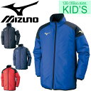 ウィンドブレーカー 中綿入り ジャケット キッズ ミズノ mizuno ジュニア ベーシック ウォーマーシャツ サッカー 子供服 スポーツウェア アウター チー...