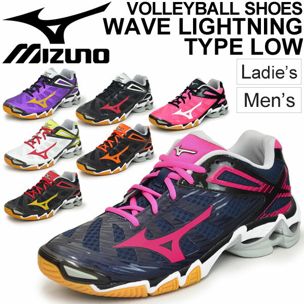 バレーボールシューズ メンズ レディース Mizuno　ミズノ WAVE LIGHTNING TYPE LOW /限定カラー ウエーブライトニング/ローカット バレーシューズ 練習 部活 試合 競技 スポーツ 靴/V1GX-150000