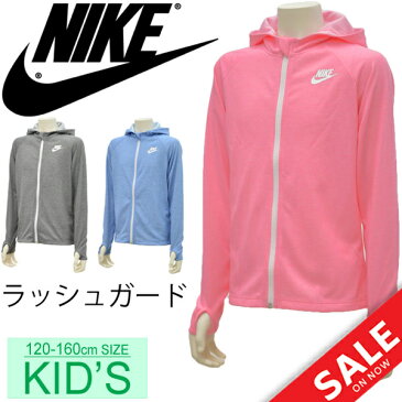 キッズ ラッシュガード 女の子 子ども 長袖 ナイキ NIKE ジュニア ガールズ 子供服 120-160サイズ 海水浴 プール レジャー 日焼け対策 紫外線対策 UVカット スイムウェア/1981710【返品不可】