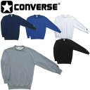 送料無料 スウェットシャツ トレーナー メンズ レディース コンバース CONVERSE バスケットボール ミニバス スポーツウェア/無地 シンプル スエット ...
