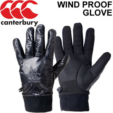 手袋 グローブ メンズ CANTERBURY カンタベリー ウインド プルーフ グローブ/防風 防寒 タッチパネル対応 男性用 ラグビー スポーツ アクセサリー 手ぶくろ 寒さ対策/AA08828