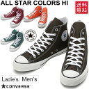 ハイカットスニーカー メンズ レディース /converse...