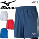 プラクティスパンツ メンズ mizuno ミズノ フィールドパンツ サッカーウェア 男性用 フットボール トレーニング 練習着 短パン スポーツウェア ボトムス...