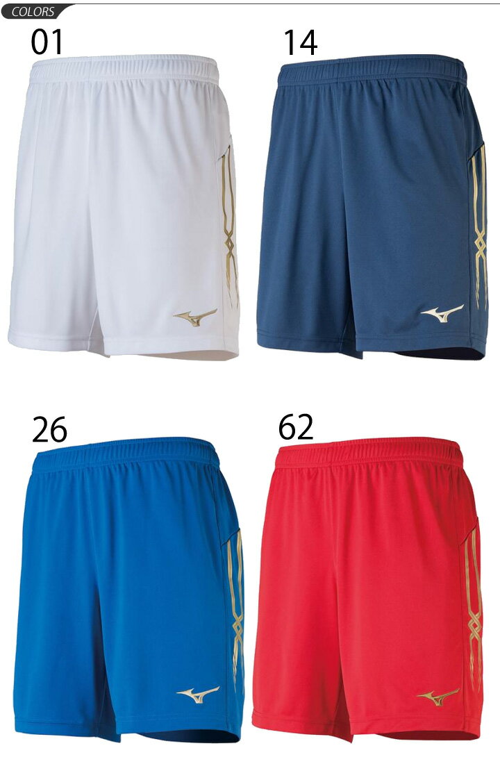 ゲームパンツ キッズ プラクティス ミズノ mizuno サッカー ジュニア フィールドパンツ 子ども用 130-150 フットボール フットサル 定番 サッカーパンツ チーム クラブ 部活 スポーツウェア/P2MB8400 【取寄】【返品不可】ネット通販 サッカー 用品 セール