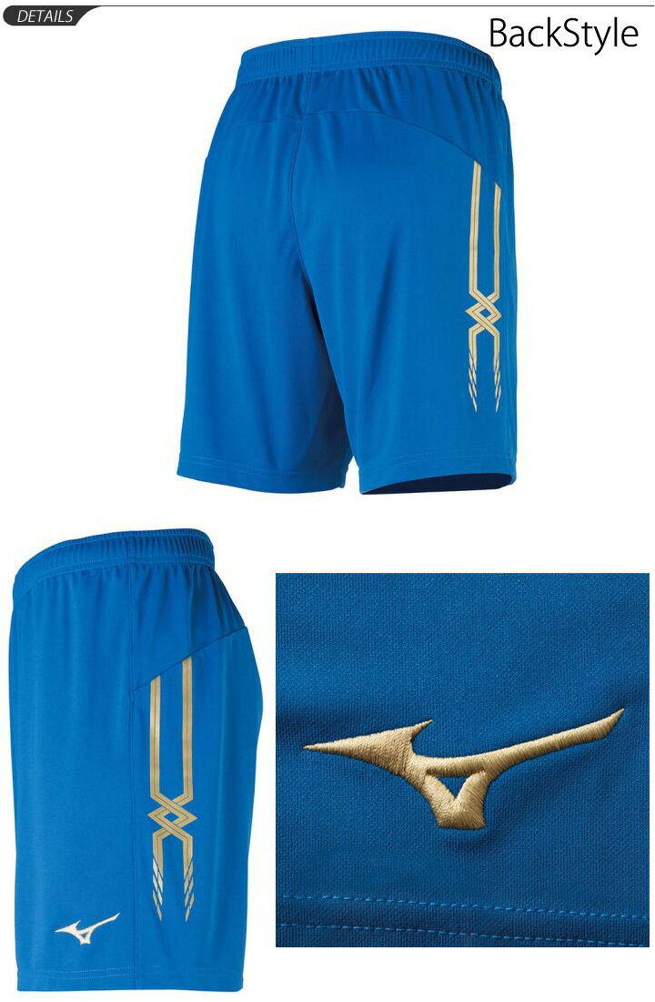 ゲームパンツ キッズ プラクティス ミズノ mizuno サッカー ジュニア フィールドパンツ 子ども用 130-150 フットボール フットサル 定番 サッカーパンツ チーム クラブ 部活 スポーツウェア/P2MB8400 【取寄】【返品不可】ネット通販 サッカー 用品 セール